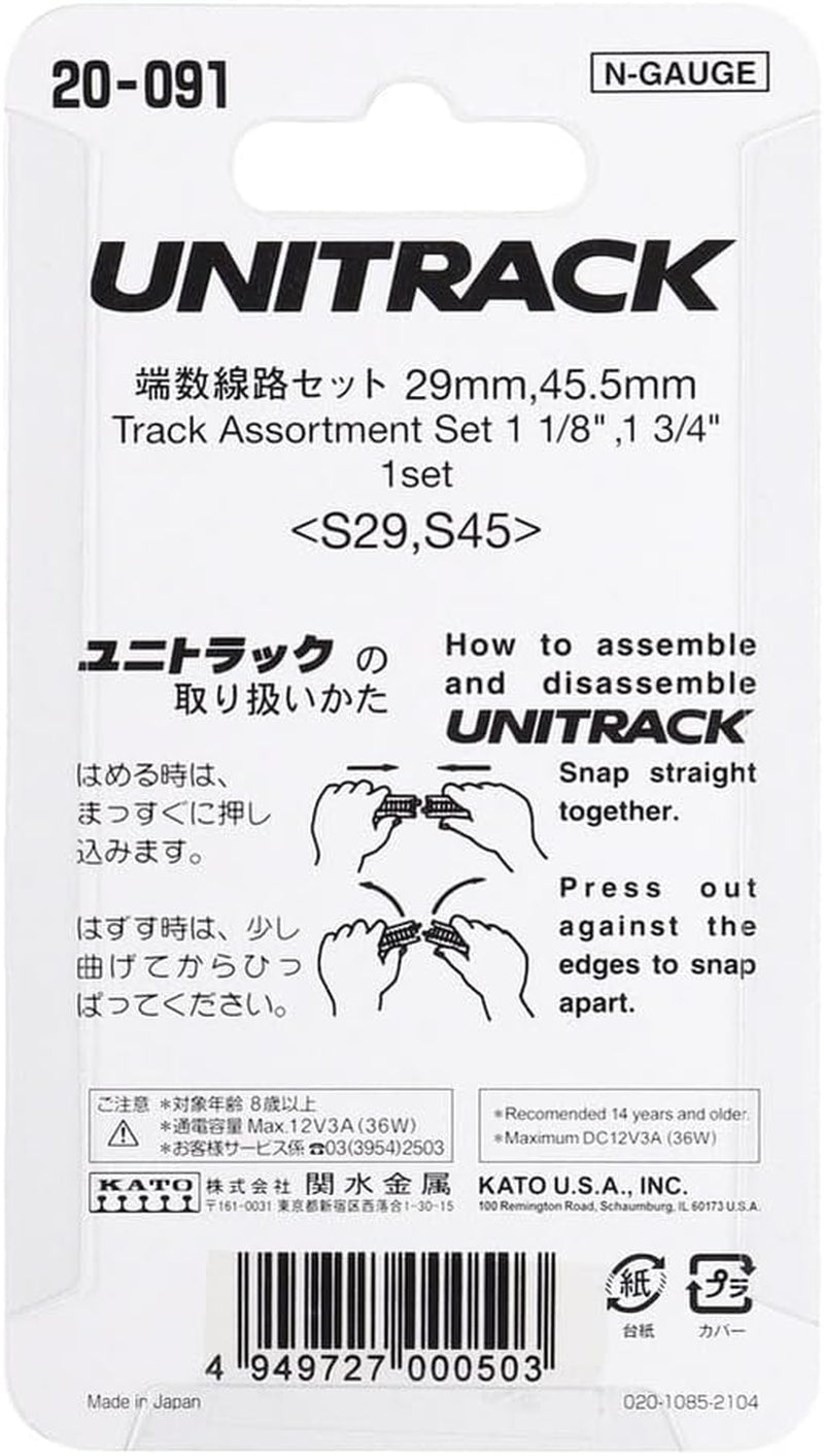 Kato 20-091 Ground Level Single Track Assortment Set