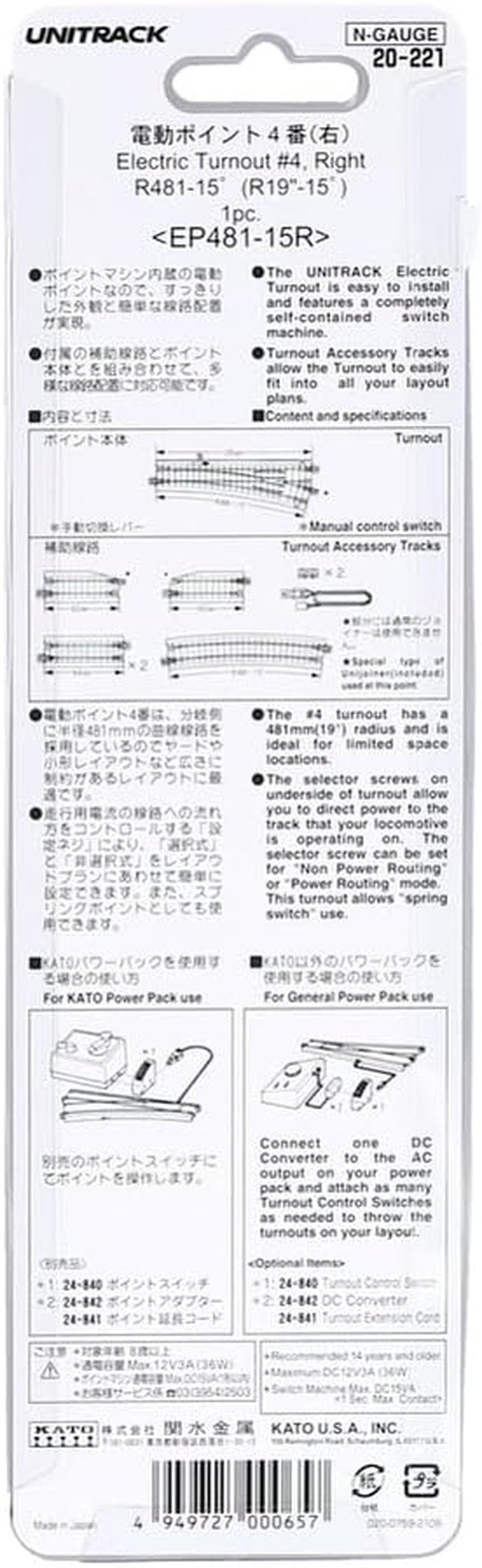 Kato USA Inc. N Scale #4 Remote Right-Hand Turnout KAT20221