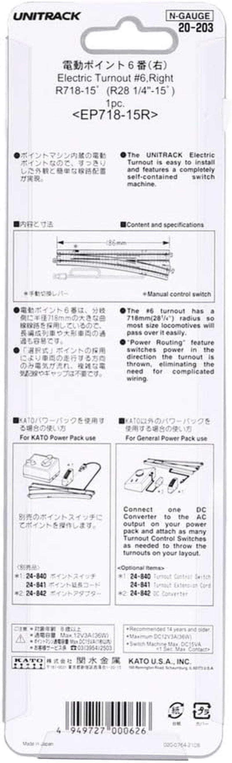 N #6 Right-Hand Remote Turnout