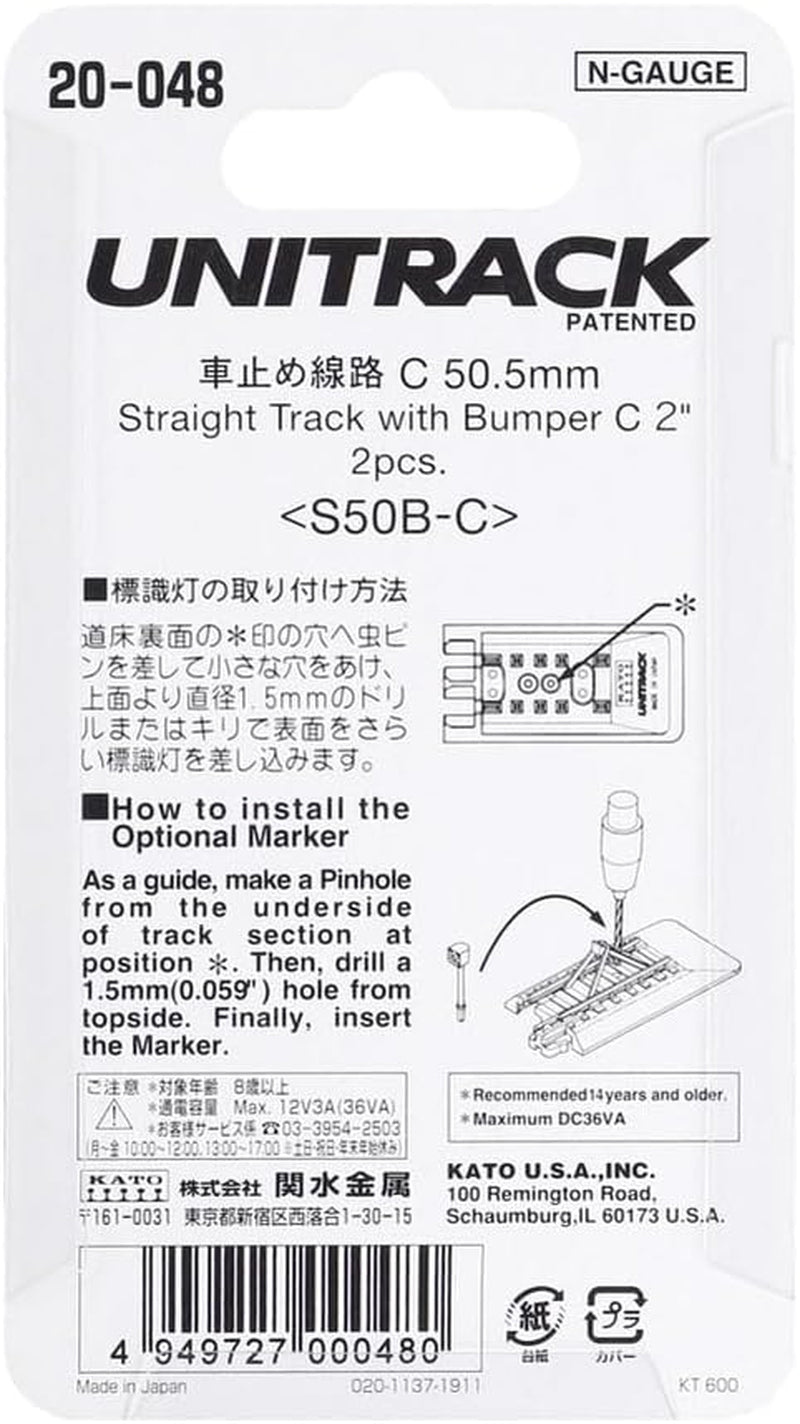KATO N Gauge Car Stop Track C - 2 Pack (Model Number 20-048) for Railway Modeling Supplies