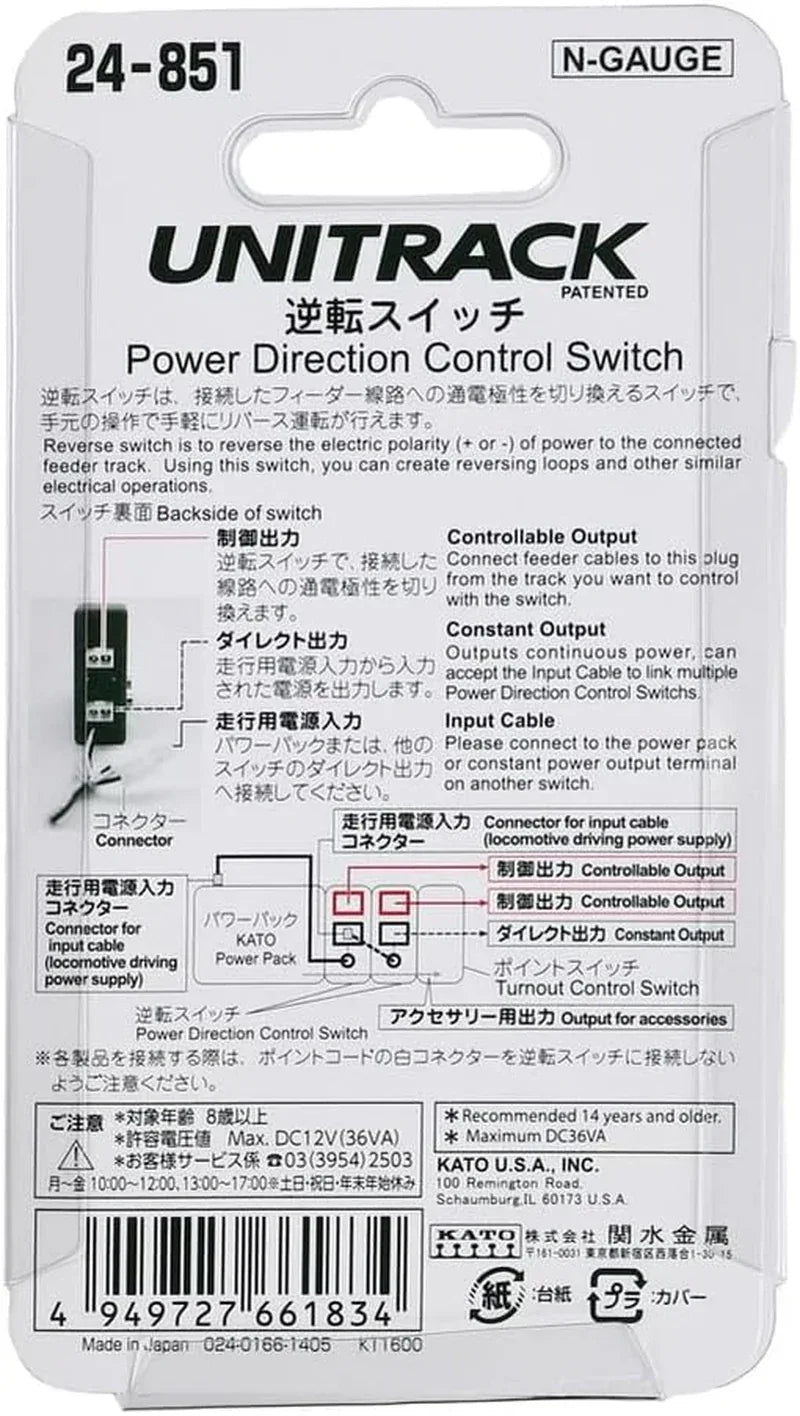 N scale Kato KAT24851 N gauge turntable power direction control for model train setups, shown on a model train layout