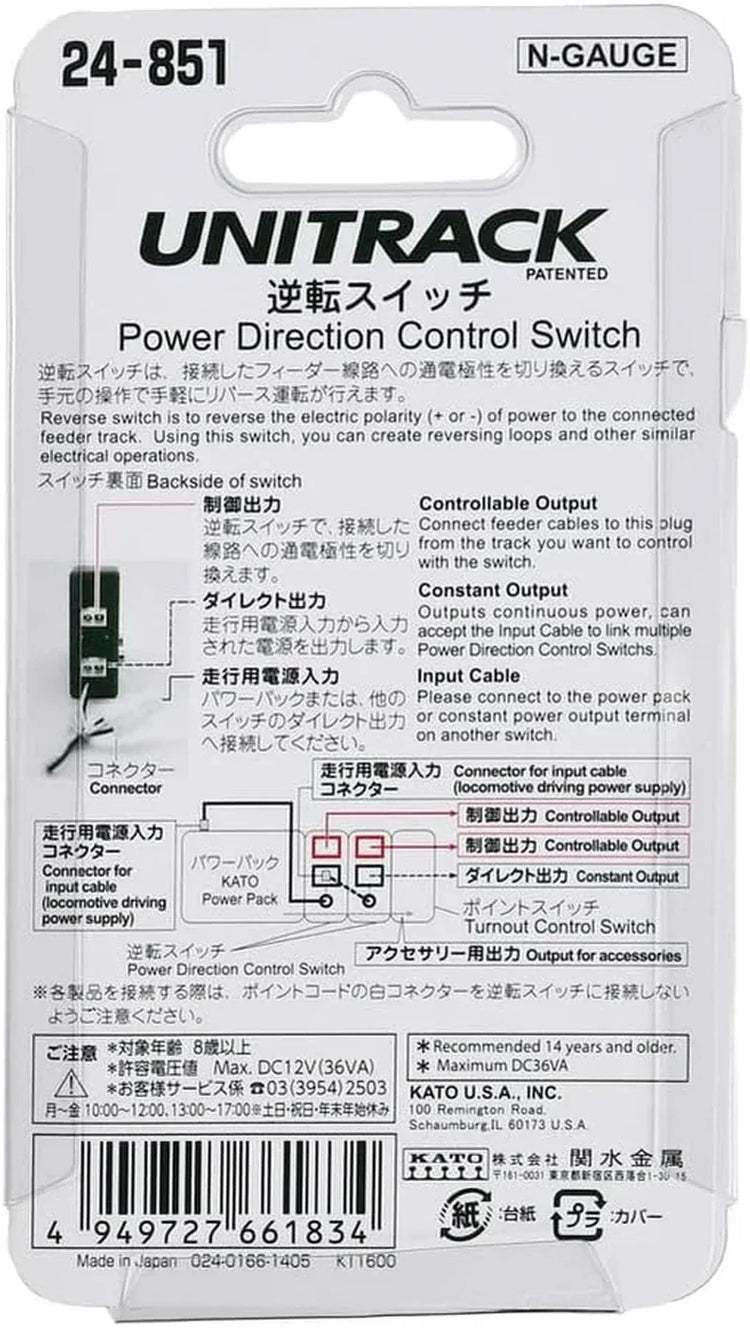 N scale Kato KAT24851 N gauge turntable power direction control for model train setups, shown on a model train layout