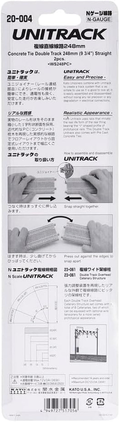 Kato USA, Inc. N Scale 9-3/4" Double Track Straight with Concrete Ties (2) - Model KAT20004