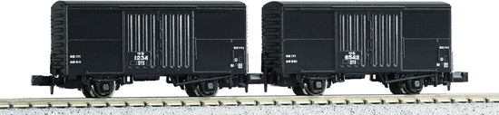 Set of 2 BYMRR Train Store 8025 N gauge Wala 1 railway model freight cars on track, detailed miniature train cars for model railroading.
