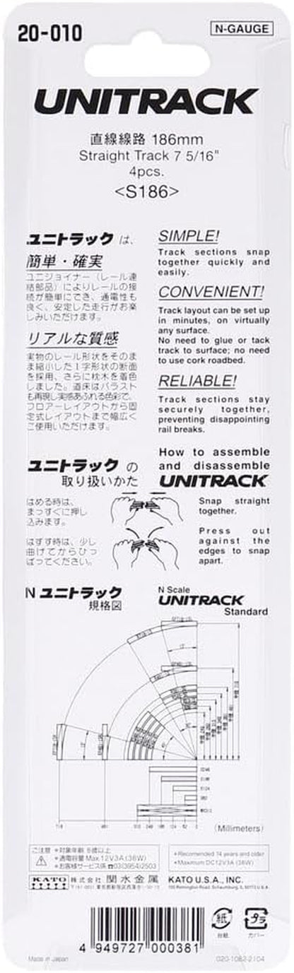 Kato N Scale Unitrack 7.5-Inch (186mm) Straight Track - Pack of 4