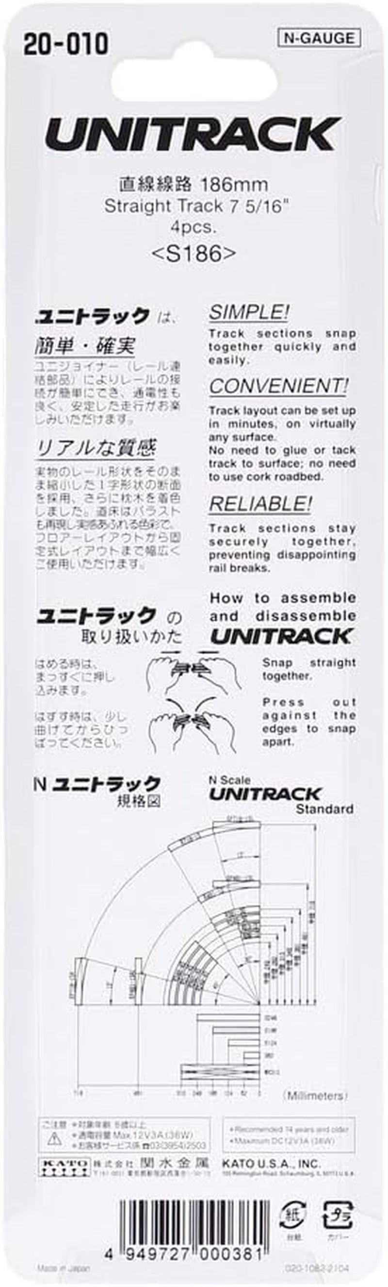 Kato N Scale Unitrack 7.5-Inch (186mm) Straight Track - Pack of 4