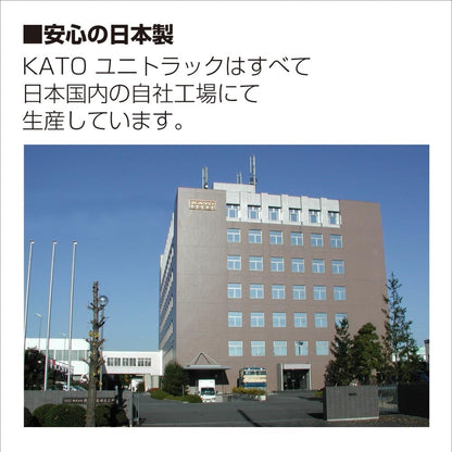 Kato USA Inc. N Scale #4 Remote Right-Hand Turnout KAT20221