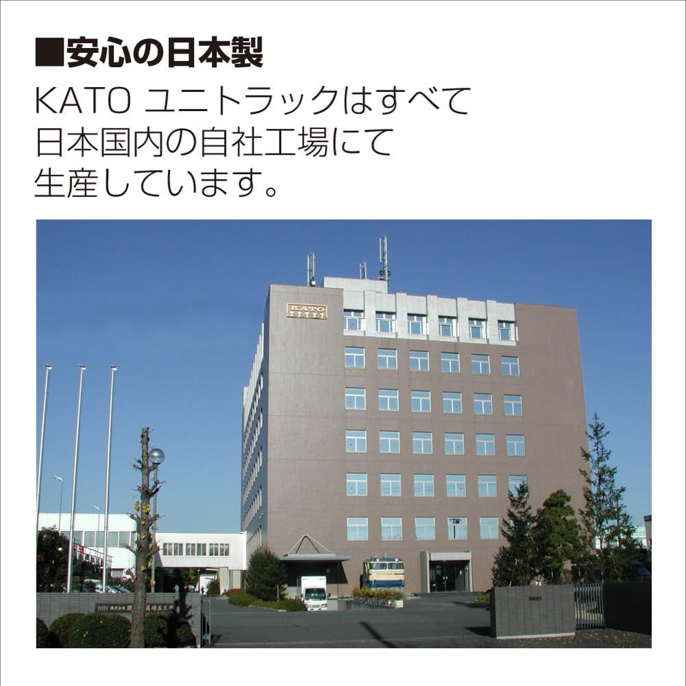 Kato KAT20210 N Scale 310mm (12-3/16") Double Crossover Track