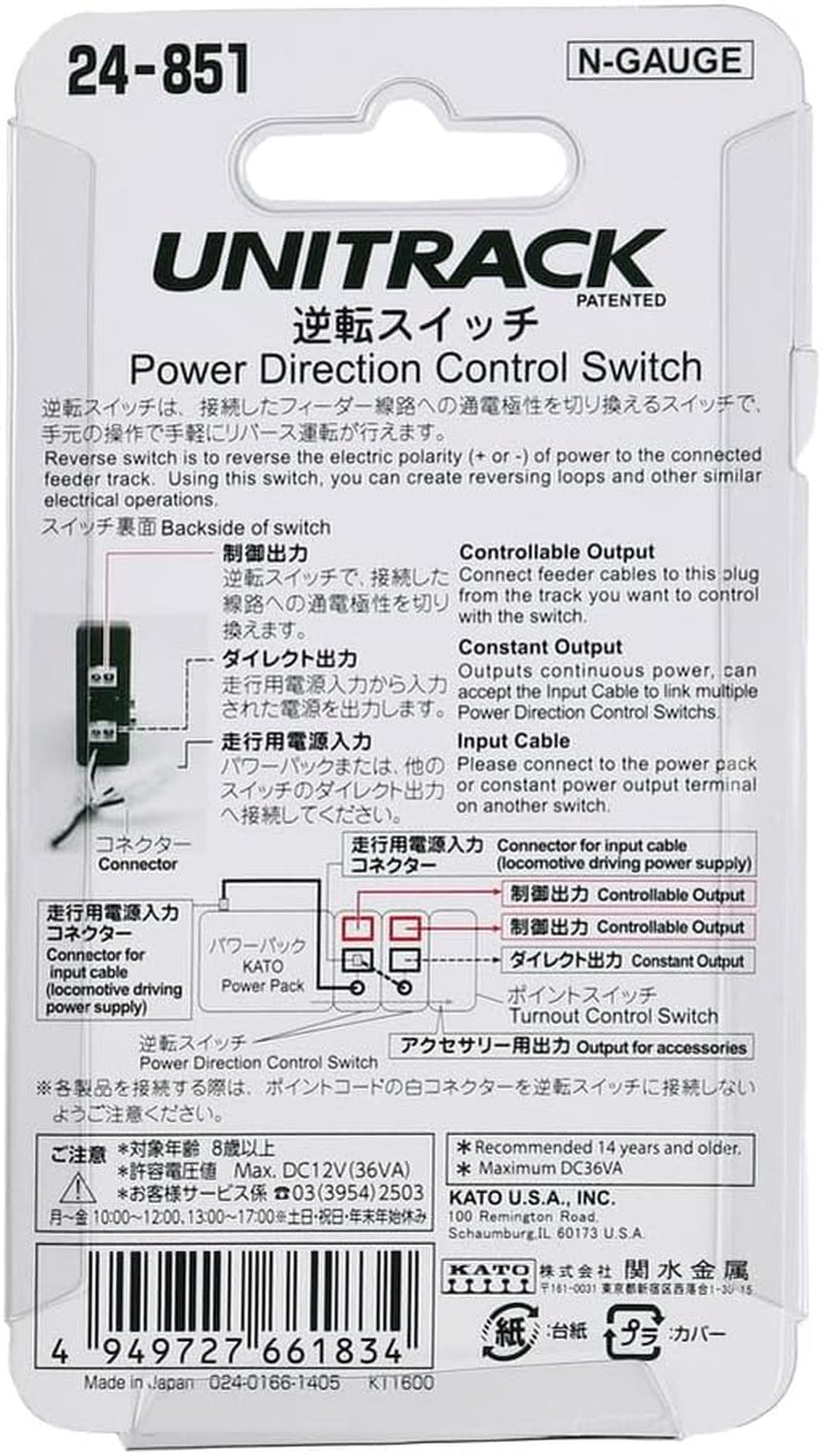 Switch Up Your Train Game with the Kato KAT24851 N Turntable Power Direction Control! 🚂✨