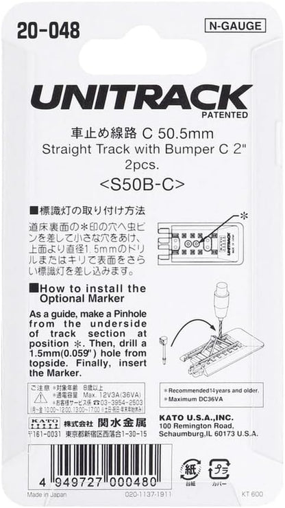 KATO N Gauge Car Stop Track C - 2 Pack (Model Number 20-048) for Railway Modeling Supplies