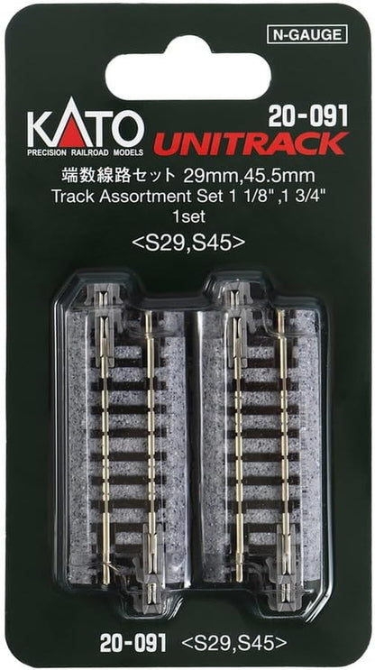 Kato 20-091 Ground Level Single Track Assortment Set