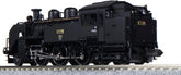KATO N Gauge C11 171 Steam Locomotive: A Valuable Addition to Your Model Railway Collection - BYMRR Train Store