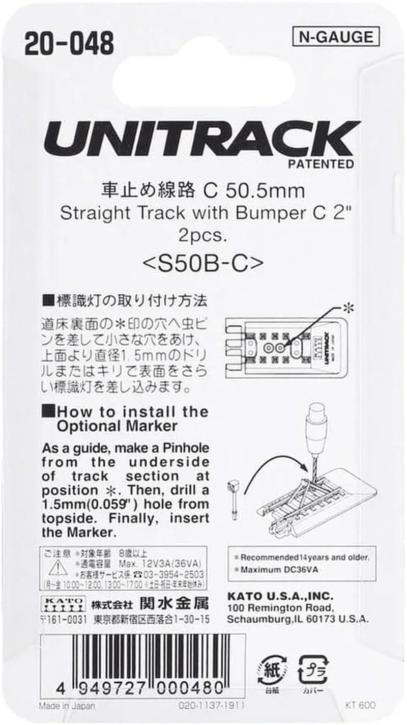 Pair of KATO N Gauge Car Stop Track C for railway modeling, shown with detailed track components and connectors.