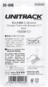Pair of KATO N Gauge Car Stop Track C for railway modeling, shown with detailed track components and connectors.