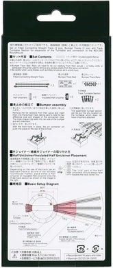 Kato N scale turntable extension track set for model train layouts, featuring detailed tracks and components.
