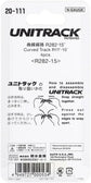 Kato USA Unitrack 282mm (11") radius 15-degree curve track set with 4 pieces for model train layouts.