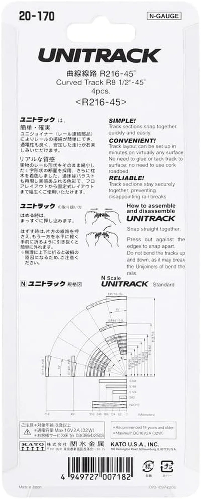 Kato USA 20-170 N Unitrack 45-degree curve track set with four 8.5-inch radius pieces for model train layouts