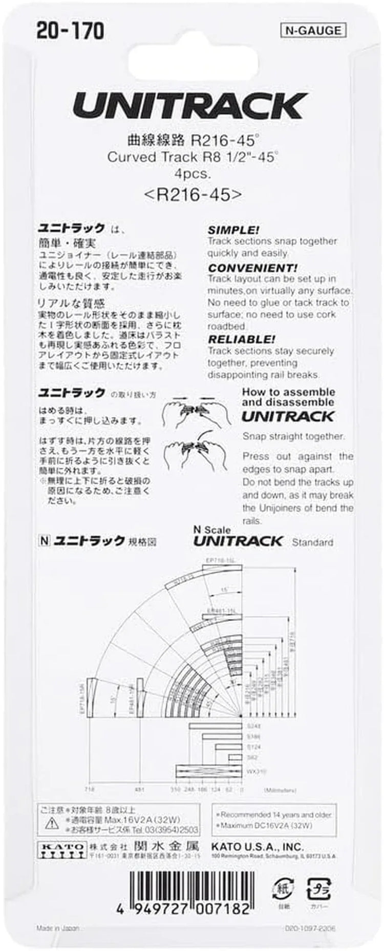 Kato USA 20-170 N Unitrack 45-degree curve track set with four 8.5-inch radius pieces for model train layouts