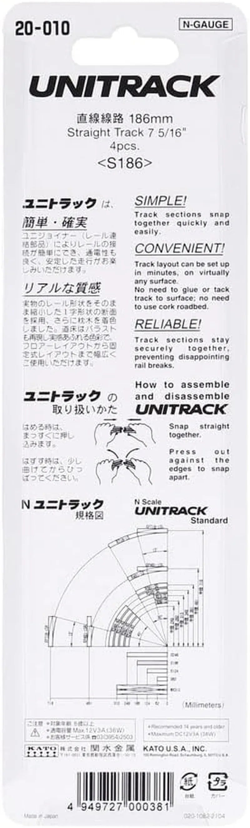 Kato USA N Scale Unitrack 7.5-inch straight train track set with four pieces, ideal for model railroads and train layouts.