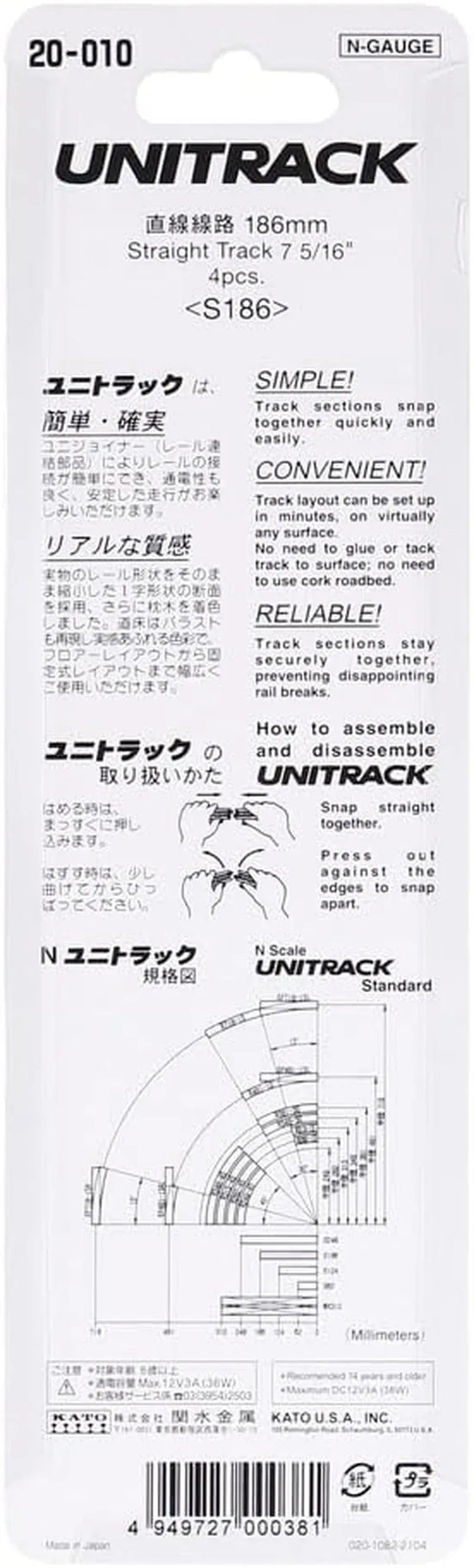 Kato USA N Scale Unitrack 7.5-inch straight train track set with four pieces, ideal for model railroads and train layouts.