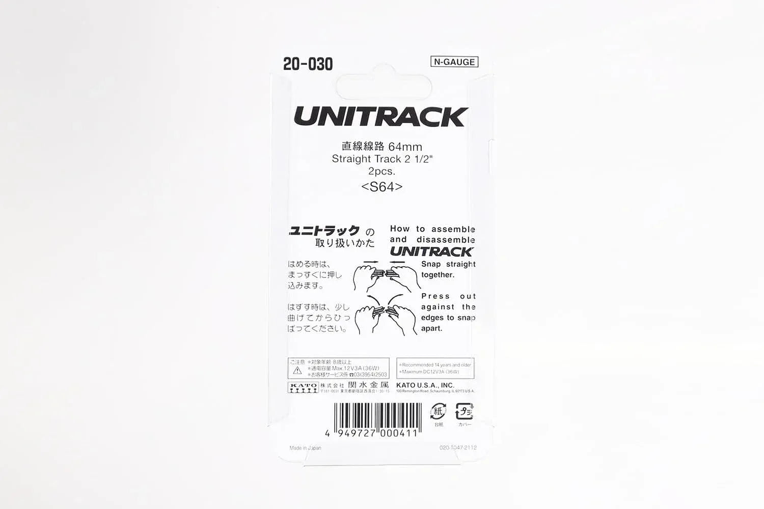 Enhance Your Model Train Experience with Kato USA N 64mm Straight Track for Seamless Performance - BYMRR Train Store