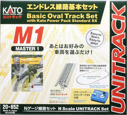 KATO 20-852 N-Gauge Endless Railway Basic Set Master 1 Model Train Set in Black - BYMRR Train Store