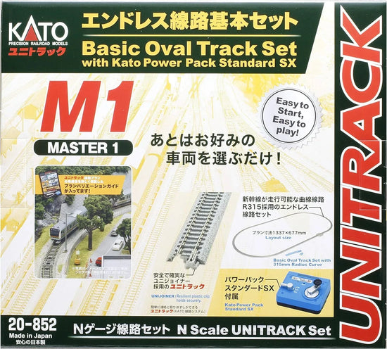 KATO 20-852 N-Gauge Endless Railway Basic Set Master 1 Model Train Set in Black - BYMRR Train Store