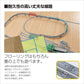 KATO 20-852 N-Gauge Endless Railway Basic Set Master 1 Model Train Set in Black - BYMRR Train Store