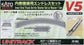KATO V5 20-864 N gauge inner double wire endless railway model kit with detailed track components and assembly parts.