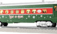 Lionel Limited Edition Lionchief 5.0 Electric O Gauge Train Set with Bluetooth and Remote Control - Sleigh Bell Passenger Model - BYMRR Train Store